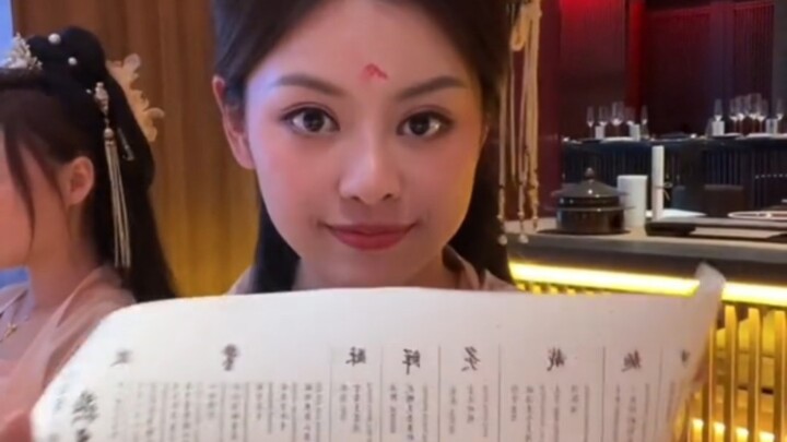 古人！我悟了！