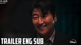 Uncle Samsik Korean Drama Trailer [ENG] Uncle Samsik (2024)