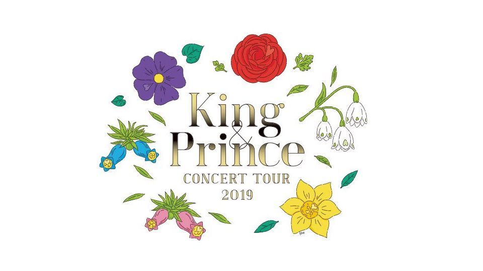 King &amp; Prince/First Concert Tour 2018〈初… King & Prince First Concert Tour 2018 | King & Prince Wiki