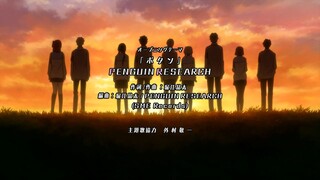 ReLIFE season 1 episode 2 | Hindi dubbed | ANIME_HINDI