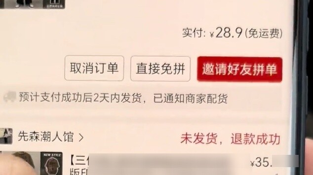 พ่อค้า: ฉันได้พบกับโคนัน และฉันก็พบร้านค้าเหล่านี้ทั้งหมด