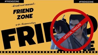 FRIEND ZONE ระวัง...สิ้นสุดทางเพื่อนVerตัวร้ายอย่างข้าจะเอาชีวิตรอดยังไงดี หลิ่วชิงเกอxเสิ่นชิงชิว