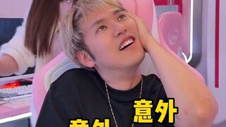 好玩