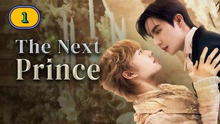 (ENG SUB) 𝐃𝐀 𝐍 𝐄 𝐗 𝐓 𝐏𝐑𝐈𝐍𝐂𝐄 👑 | EP 1
