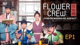EP 1 Flower Crew Joseon Marriage Agency พ่อสื่อรักฉบับโชซอน