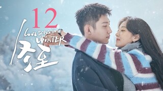 EP12 Love Song in Winter (2024)