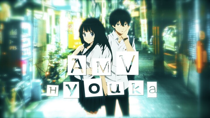 [AMV Typography - After Effect] Hyouka - 18(eighteen)