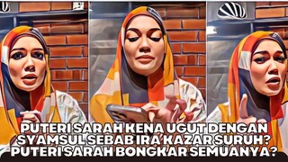 Puteri Sarah Kena Ugut Dengan Syamsul Sebab Ira Kazar? Puteri Sarah Bongkar Semuanya?