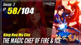 【Bing Huo Mo Chu】 S2 EP 58 (110) - The Magic Chef of Fire and Ice 冰火魔厨 | 1080