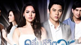 Kleun Cheewit #Tlakorn