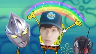 ⚡️จินตนาการ! อาร์เช่!