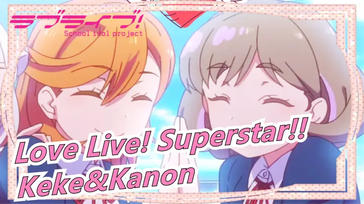 [Love Live! Superstar!!] Keke&Kanon - Di Yi Ci (First Time)