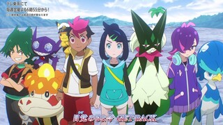 【中日歌词】动画「宝可梦地平线 超级电压」OP「GET BACK」
