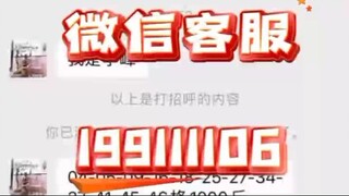 【同步查询聊天记录➕微信客服199111106】如何同步监控查看我老公和别人的微信聊天记录-无感同屏监控手机