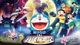Doraemon: Nobita's Chronicle of the Moon Exploration Sub Malay