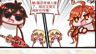 [Four Grids of Fire] Melawan kekuatan dan kesenangan api, Ying ingin melihat betapa kuatnya dewa bat