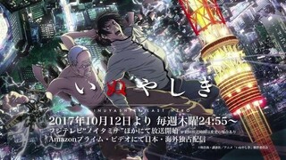 Inuyashiki Sub Indo (E-03)