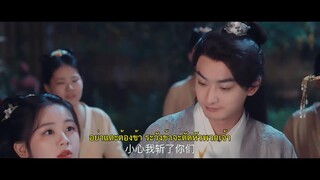 The Girl inside Me (2024) ซ่อนรักสลับร่าง EP 22 [ซับไทย]
