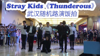 【路演直拍】连眼罩都还原了的Stray Kids善歌者Thunderous翻跳｜武汉第十一次随唱随跳