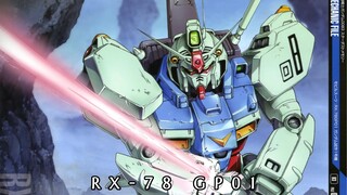 继承元祖的正统血脉，联邦的幻之击坠王，绽放在宇宙的玉兰花 RX-78 GP01高达 [机动战士高达0083星辰的回忆/MAD]