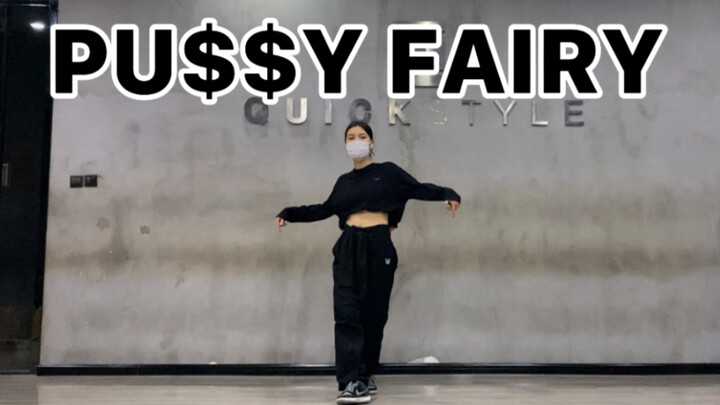 KIKI // Cover of Bada Lee's choreography "PU$Y FAIRY" (no landing version)