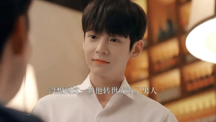 男主满怀期待的来见第三次转世的初恋，没想到这一世的他居然转世成了男人...