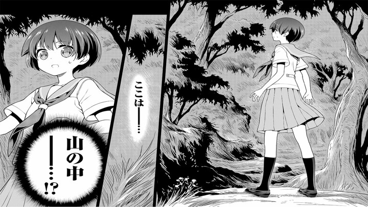 Chapter 281 of "Genius Mahjong Girl" - Explanation of the plot in the deep mountains