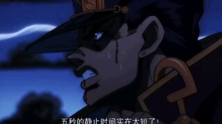 "Five seconds is too short for a father."