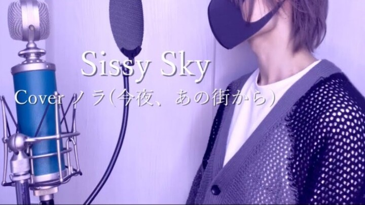 Conan's new ED singer covers "Sissy Sky"!