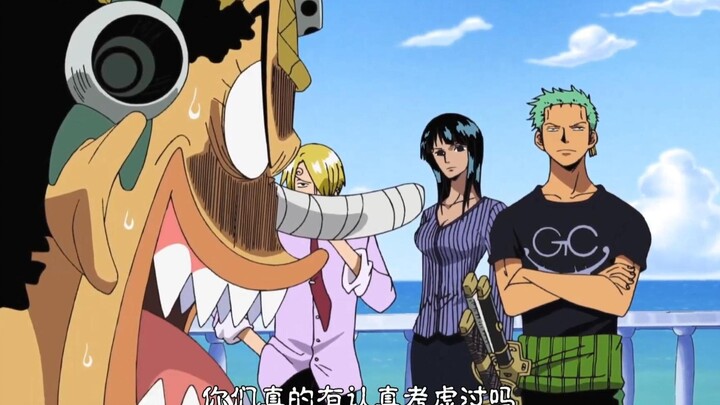 [One Piece Funny 32.0] Wanli Sunshine: Sebuah kapal manusia tidak pernah memikirkan nama yang bagus