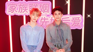 [Wu Lei｜Zhang Hao] is here! Family marriage: Marry first, love later ABO! Lei A Hao O, please come!