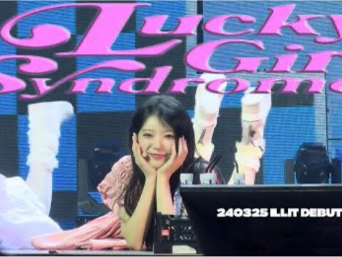 【ILLIT】Tangkap tembakannya! Jing Menghua MOKA - Pertunjukan debut Lucky Girl Syndrome (Lucky Girl Sy