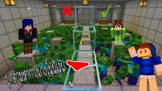 ฝ่าด่านตามหากางเกงในพี่เวฟที่ถูกขโมยไป!! _ FWC & VVF - Minecraft