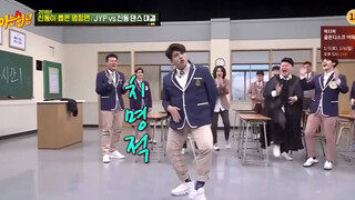 Knowing Bros | Shindong Dance