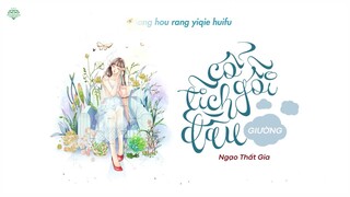 [Vietsub] Cổ Tích Gối Đầu Giường (枕边童话) - Ngạo Thất Gia (傲七爷)