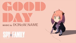 TVアニメ『SPY×FAMILY』アーニャ･インスパイアソング「GOOD DAY」アニメMV／YouTube TOHO animationチャンネル登録者数200万人突破記念