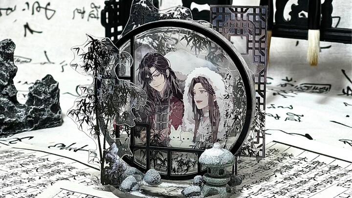 天官吧唧爆改雪景流麻