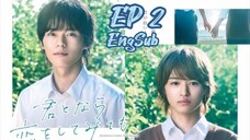 [JP] Kimi to Nara Koi wo Shite Mite mo (If it's with you) 2023 EP 2 EngSub