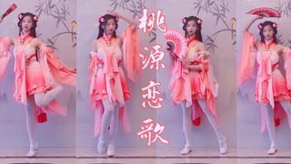 【卿伶】❀桃源恋歌 ❀ “我爱你” ❤如愿沉醉其中