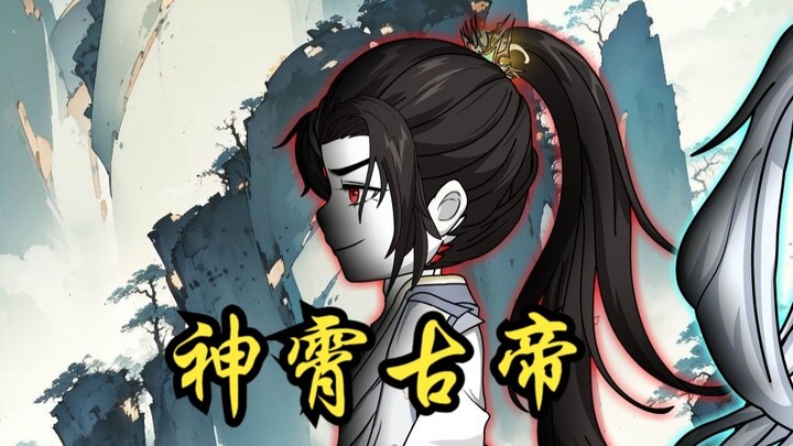 攻打仙域