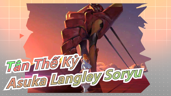 [Tân Thế Kỷ/Kinh điển] Gửi đến Asuka Langley Soryu|Sẽ không thua cuộc đâu!