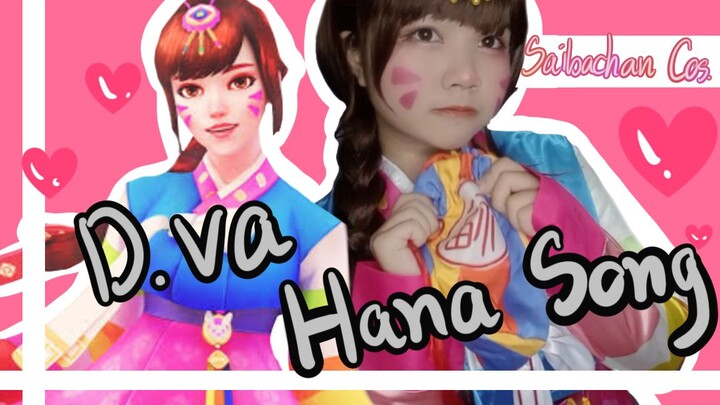 พูดคุยแต่งหน้าคอสเพลย์ Dva Overwatch