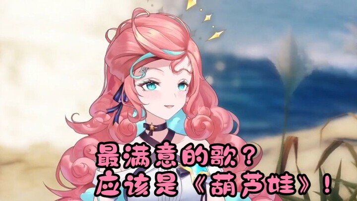 三个月达成千舰，全靠一首儿歌！