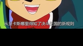 Thế hệ đầu tiên của Yu-Gi-Oh! Trận chiến giữa Vua Yang và Feather Moth thực sự tuân theo các quy luậ