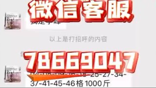 恢复别人聊天记录+官方微信７８６６９０４７-开房记录查询