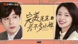 Perfect and Casual ep4..100%recommended..  Chinese drama