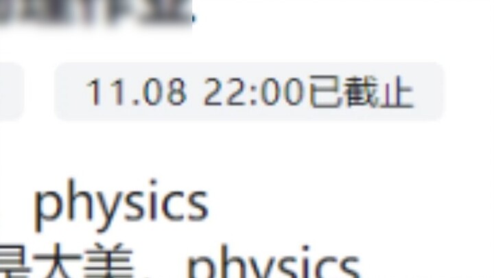 ฉันชอบเรียนวิชาฟิสิกส์มาก...