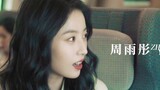 [Mùa xuân tình nhân] [Phim đầu tiên Hoa] "Em có thích anh nhiều không?" "Anh rất thích em" [Zhou Yut