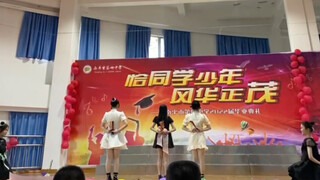 我们毕业啦！-初三应届毕业生翻跳舞蹈《寄明月》