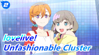 lovelive!| Why this cluster is super unfashionable?_2